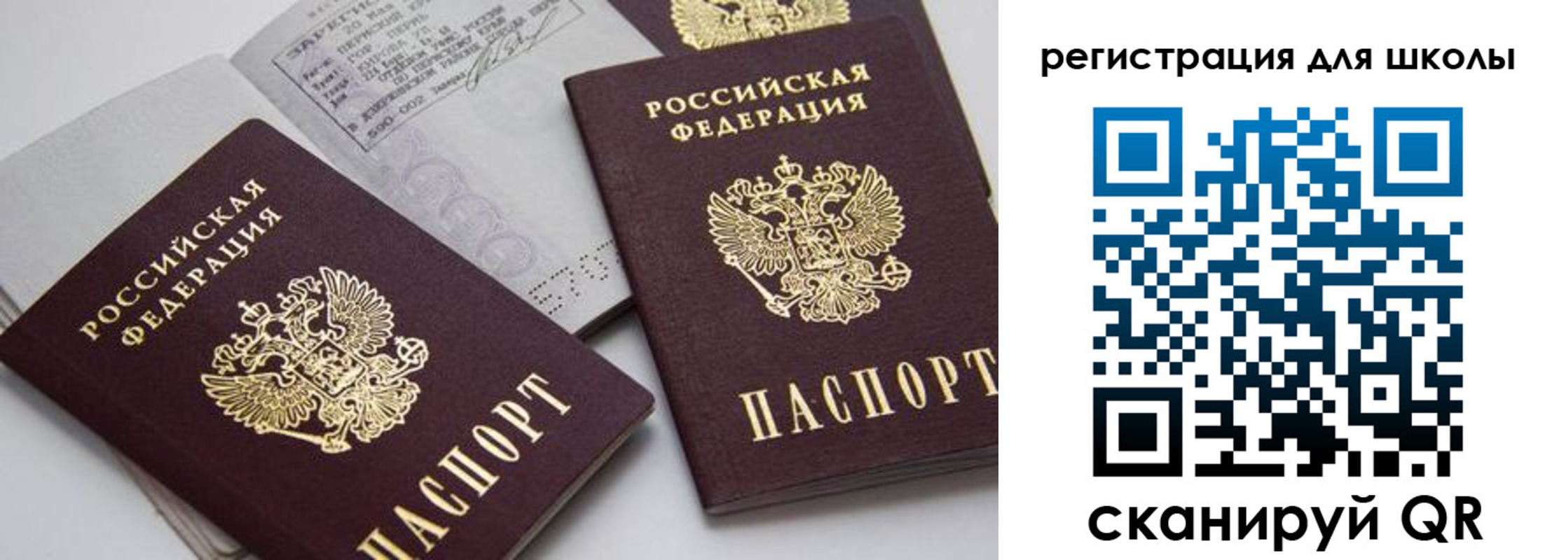 форма 3 в Киренске