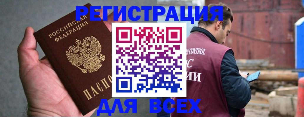 прописка гарантия в Киренске